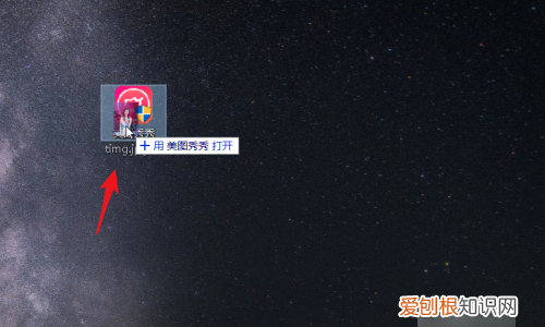 美图秀秀上可以如何进行抠图,如何使用美图秀秀抠图图片中一部分