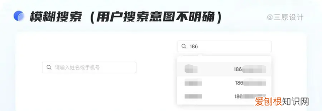 b端的智能搜索 如何做好b端搜索功能