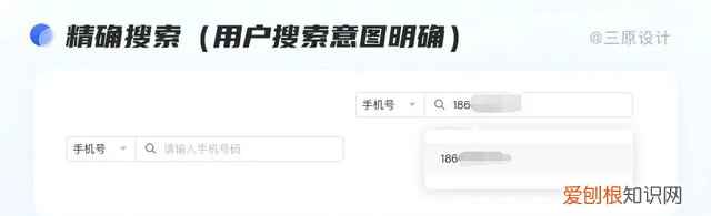 b端的智能搜索 如何做好b端搜索功能