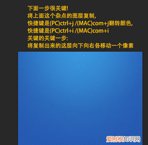 PS磨砂效果应该要怎的才能做，ps黑色磨砂质感背景怎么做的