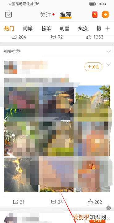 微博要咋进行删除评论，新浪微博发出去的评论怎么删除不了