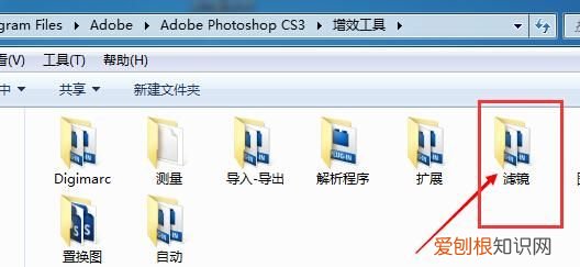ps要咋滴才可以缩小文件，ps放大缩小快捷键ps怎么保存