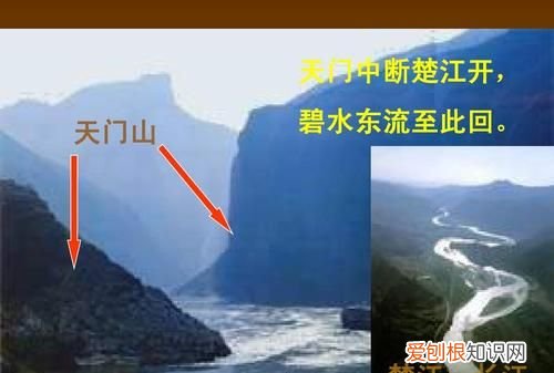 望天门山的意思,望天门山的古诗意思三年级