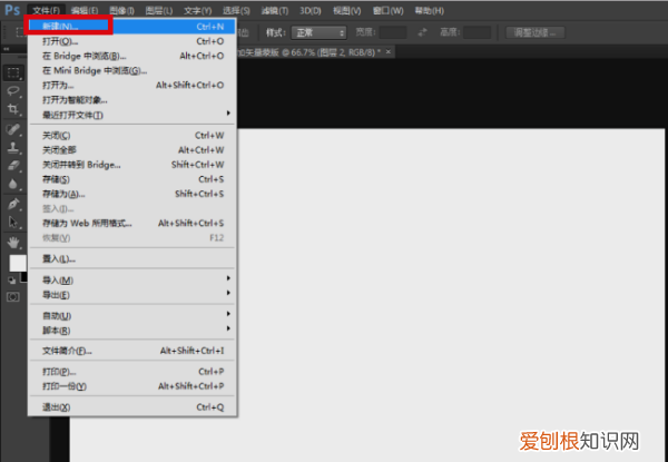 ps的历史记录咋调出来，ps怎么打开历史记录面板