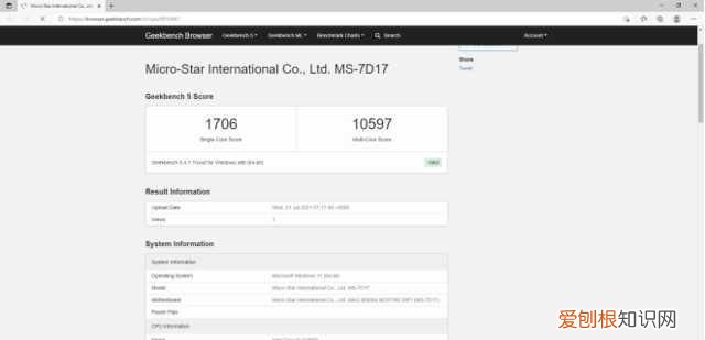 windows11正式版性能有提升吗