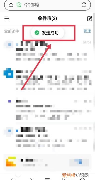 可以咋进行发送qq邮箱，qq邮箱怎么发送文件夹给别人