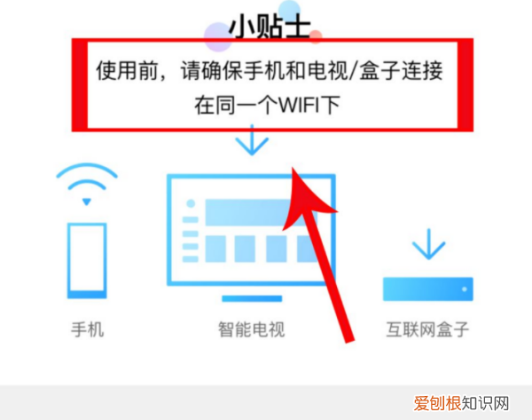 优酷要咋进行投屏,优酷如何投屏到电视机