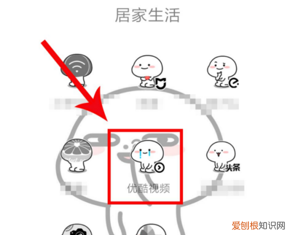 优酷要咋进行投屏,优酷如何投屏到电视机