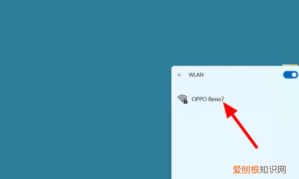 电脑要咋使用手机热点上网,笔记本电脑连接手机热点怎么连