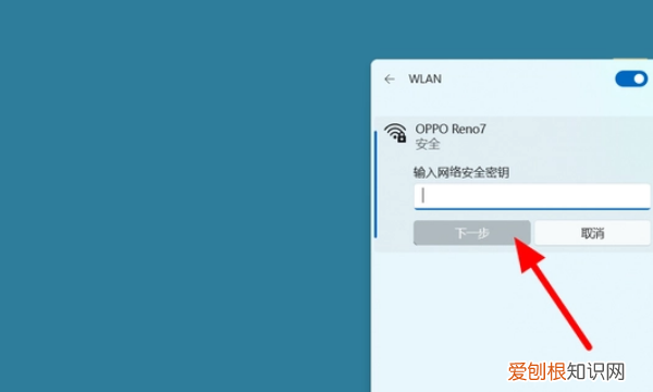 电脑要咋使用手机热点上网,笔记本电脑连接手机热点怎么连