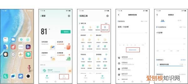 手机浏览记录要咋查，如何查看手机使用记录及时间