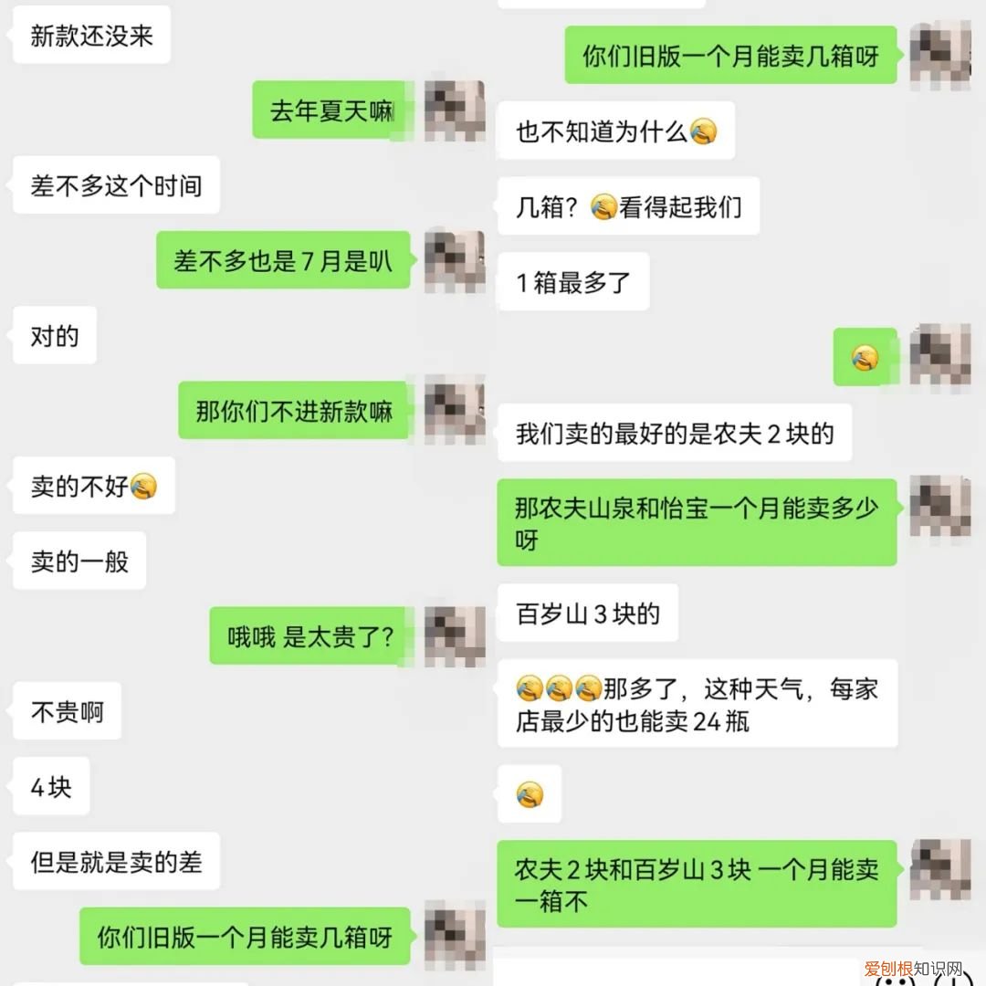 元气森林卖水，2000亿赛道又卷起来了(速度围观“品水会”）