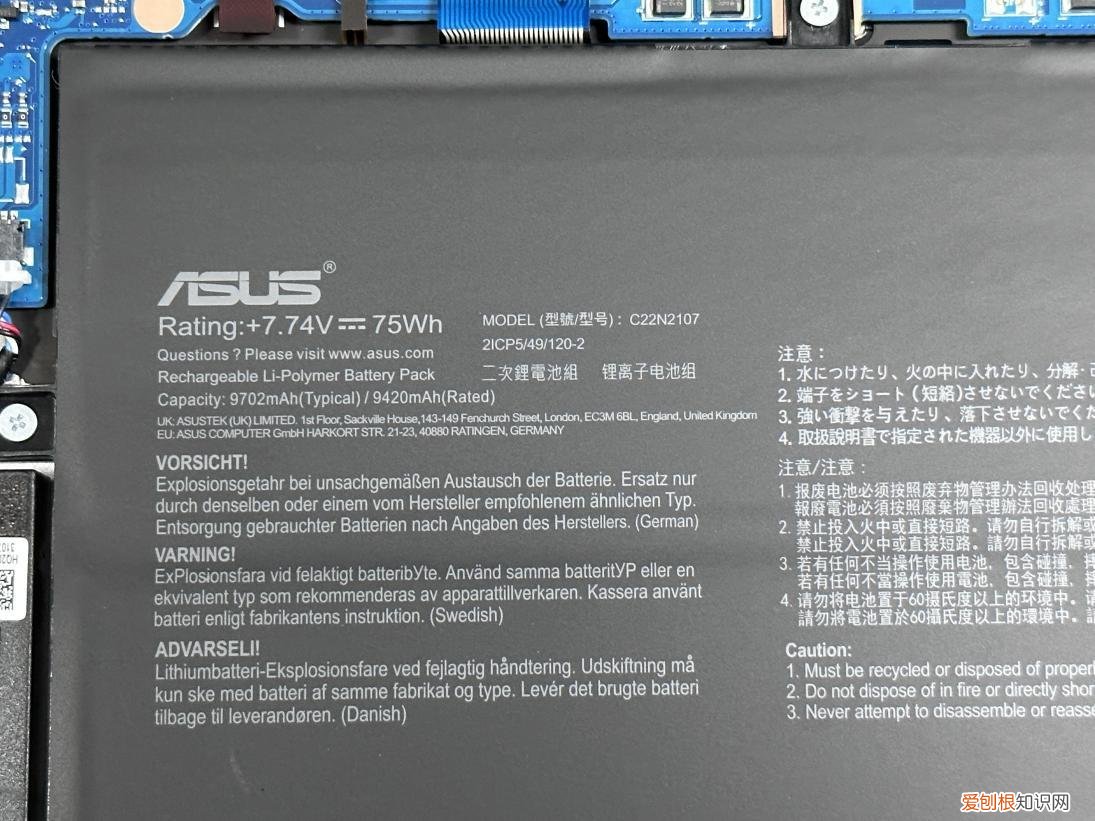 灵耀14 2023冰川银评测：i7-1360P提升显著，华硕好屏观感不俗