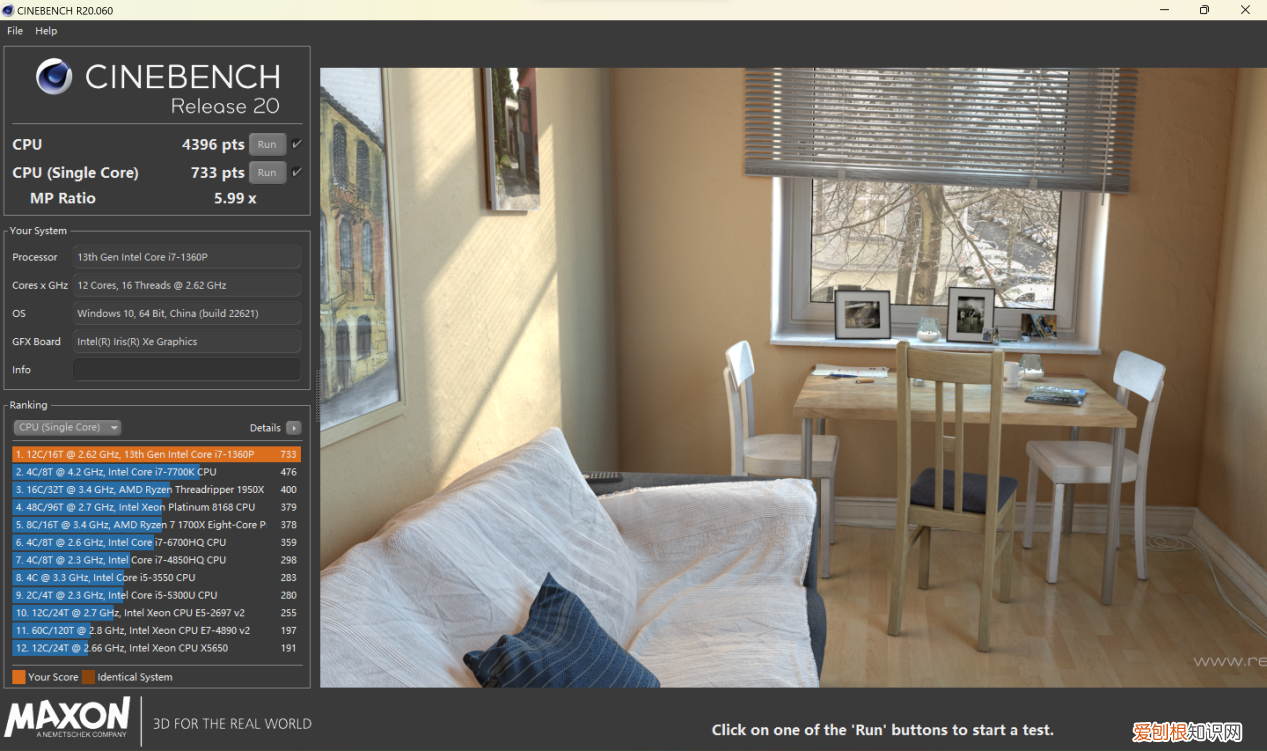 灵耀14 2023冰川银评测：i7-1360P提升显著，华硕好屏观感不俗