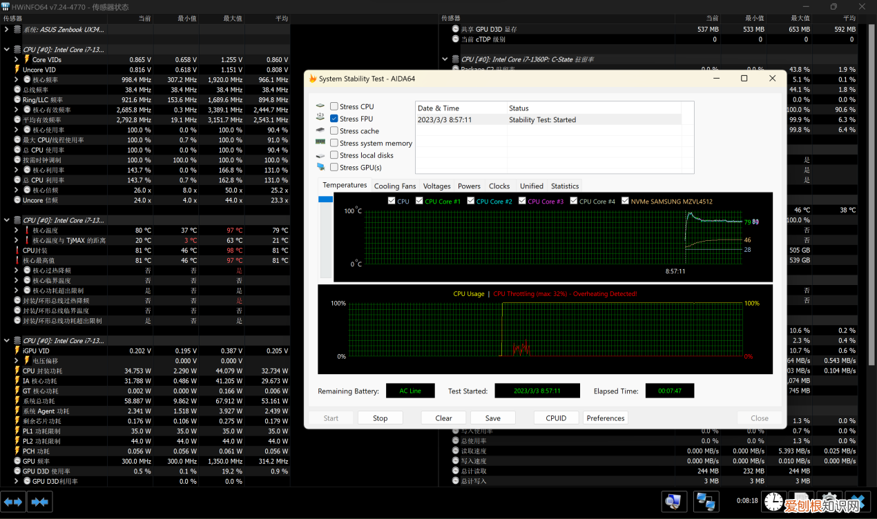 灵耀14 2023冰川银评测：i7-1360P提升显著，华硕好屏观感不俗