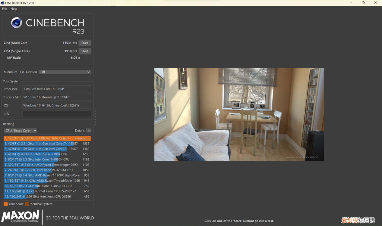 灵耀14 2023冰川银评测：i7-1360P提升显著，华硕好屏观感不俗