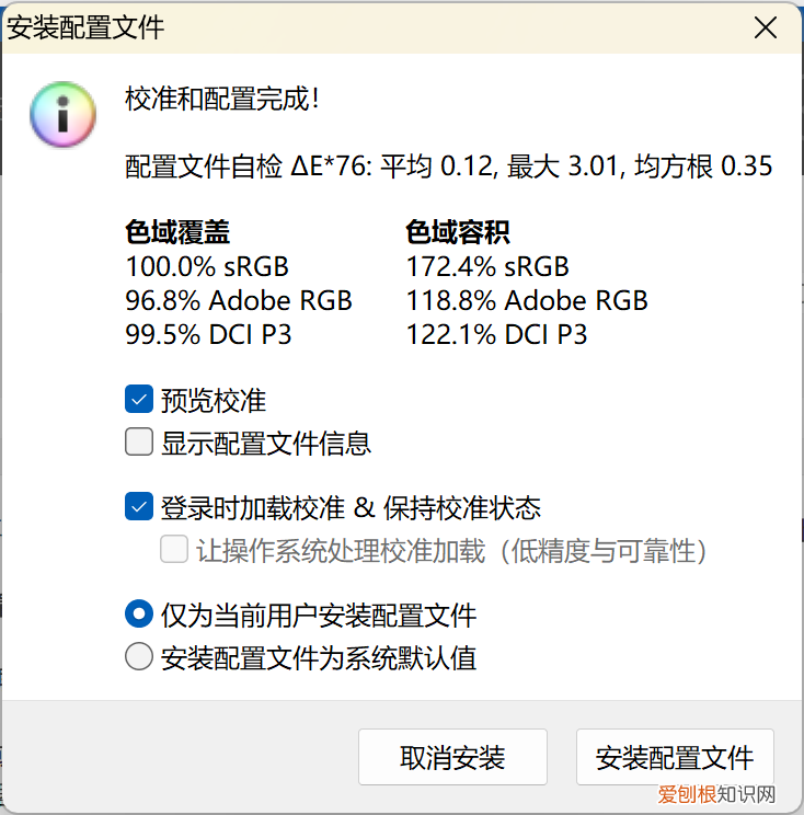 灵耀14 2023冰川银评测：i7-1360P提升显著，华硕好屏观感不俗