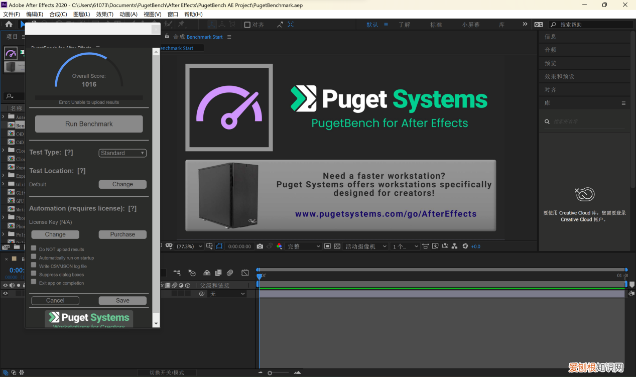 灵耀14 2023冰川银评测：i7-1360P提升显著，华硕好屏观感不俗