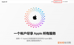 苹果id上咋改地区，如何更换apple id的帐户