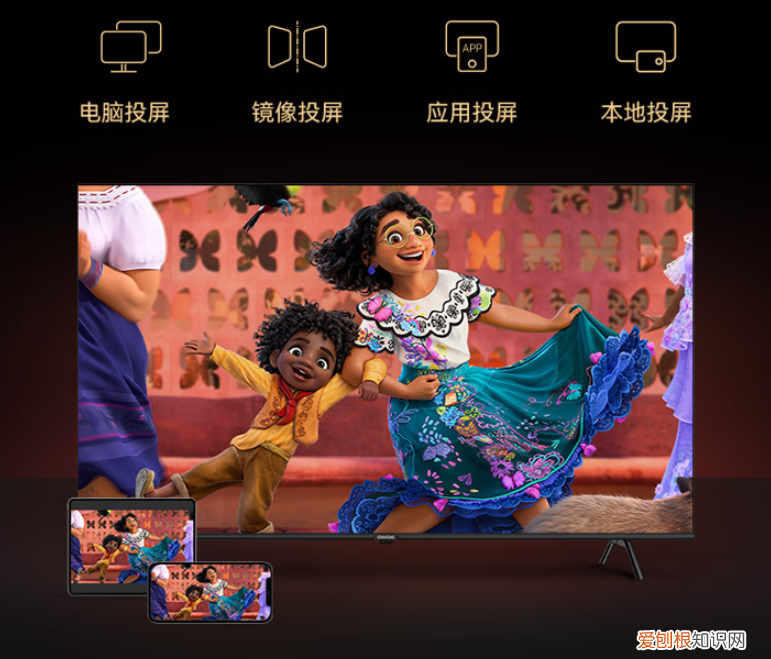 电视步入白菜价?酷开55英寸电视1299元,65英寸电视不足1900元