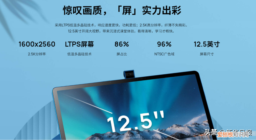 学习机测评:用读书郎AI学习机轻松学