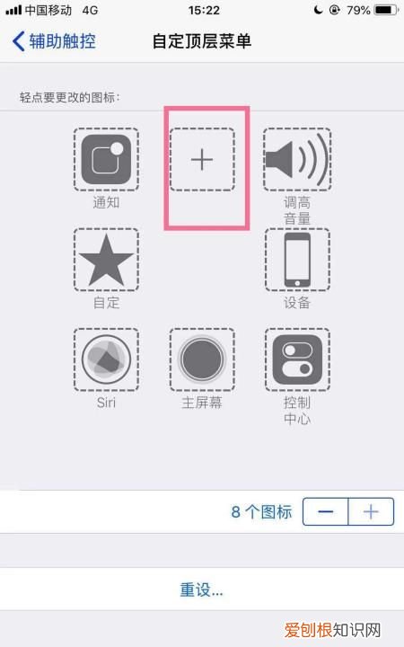iphone手机该咋重启手机,苹果手机重启按哪个键重启