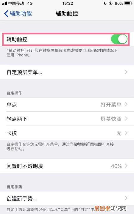 iphone手机该咋重启手机,苹果手机重启按哪个键重启