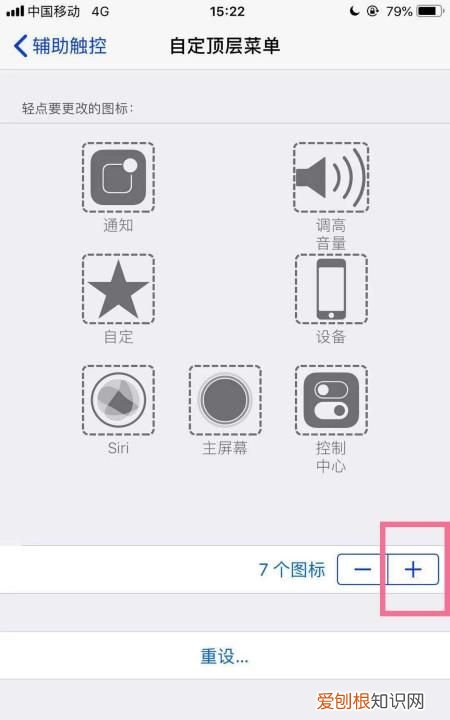 iphone手机该咋重启手机,苹果手机重启按哪个键重启