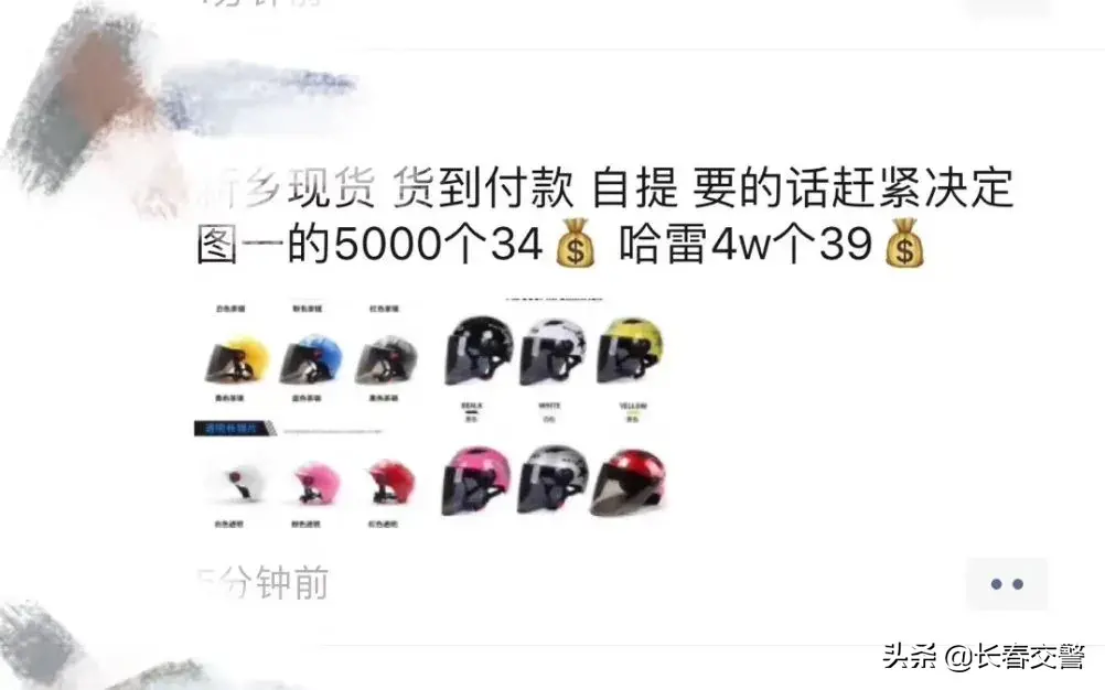 头盔一夜爆火!这些事你一定要知道(头盔选错很致命记得认清3C认证)