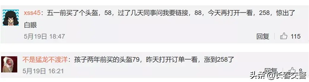 头盔一夜爆火!这些事你一定要知道(头盔选错很致命记得认清3C认证)