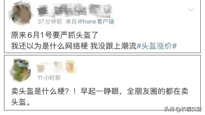 头盔一夜爆火!这些事你一定要知道(头盔选错很致命记得认清3C认证)