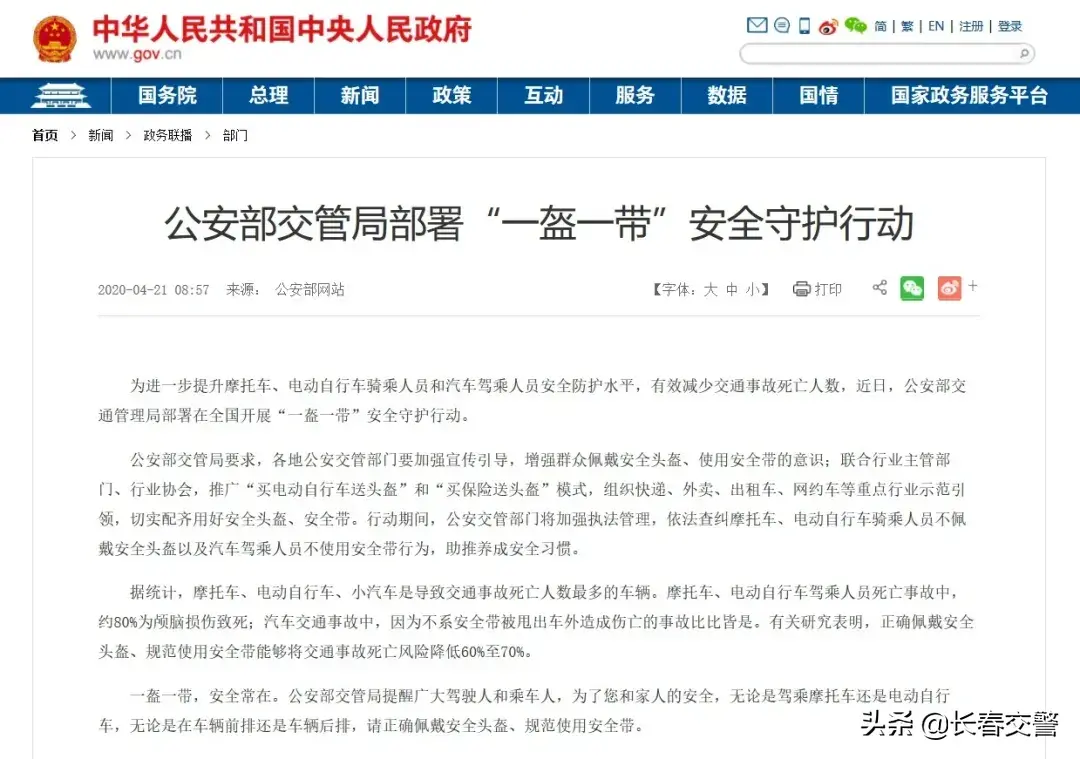 头盔一夜爆火!这些事你一定要知道(头盔选错很致命记得认清3C认证)