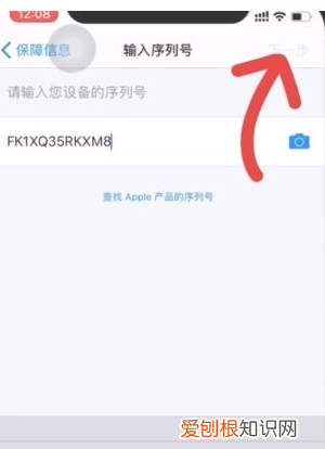 苹果手机在哪看激活时间长，要咋进行查看苹果手机激活时间