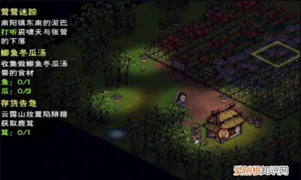 烟雨江湖紫金在哪,烟雨江湖有几个紫金矿2021