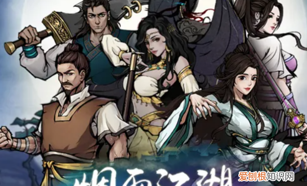 烟雨江湖紫金在哪,烟雨江湖有几个紫金矿2021