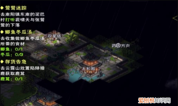 烟雨江湖紫金在哪,烟雨江湖有几个紫金矿2021