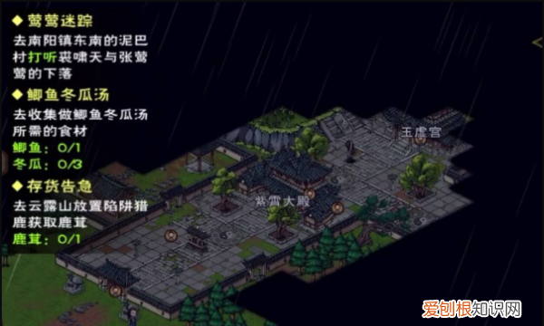 烟雨江湖紫金在哪,烟雨江湖有几个紫金矿2021