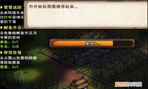 烟雨江湖紫金在哪,烟雨江湖有几个紫金矿2021