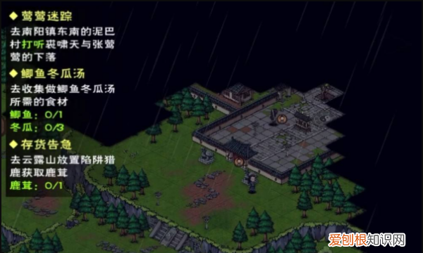 烟雨江湖紫金在哪,烟雨江湖有几个紫金矿2021