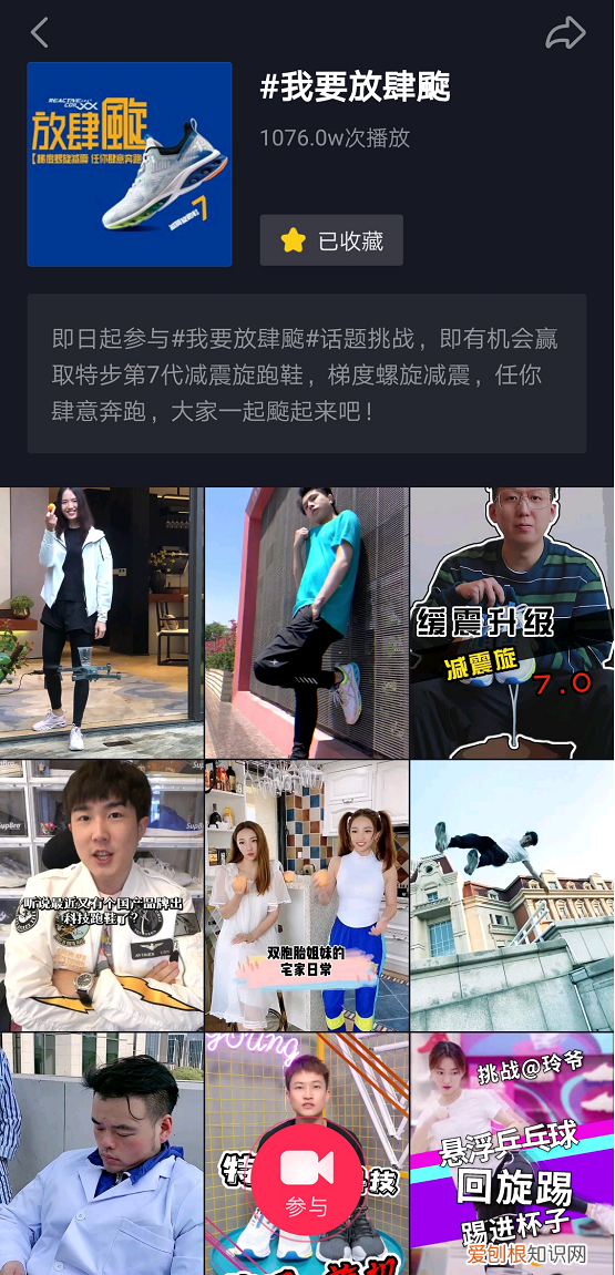 入夏跑步神器,特步减震旋7.0助你放肆颴夏日