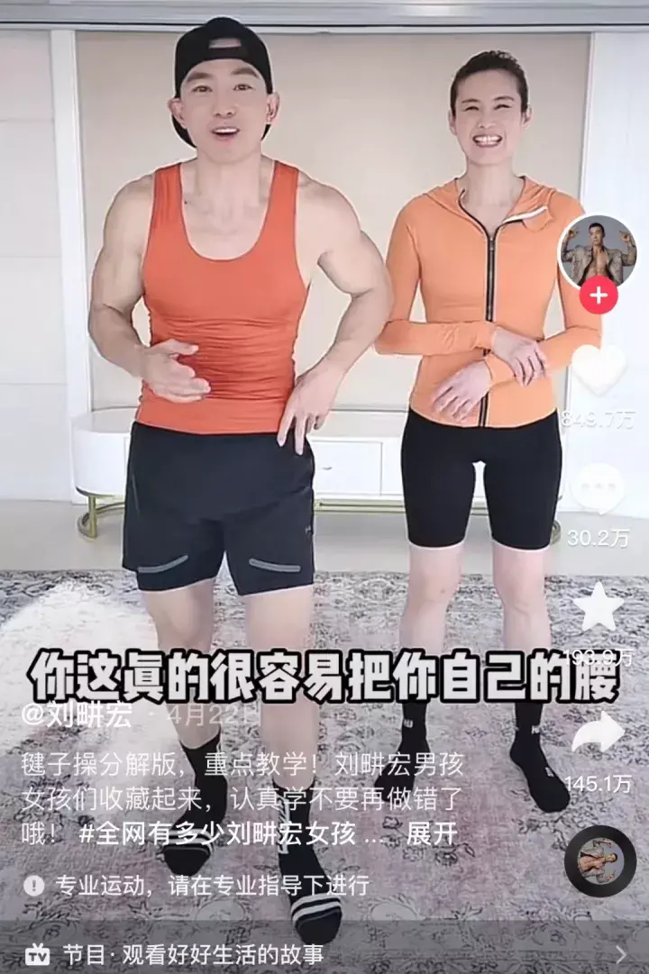 大屏健身,究竟能有多大的发展空间?