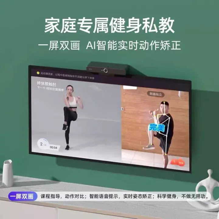 大屏健身,究竟能有多大的发展空间?