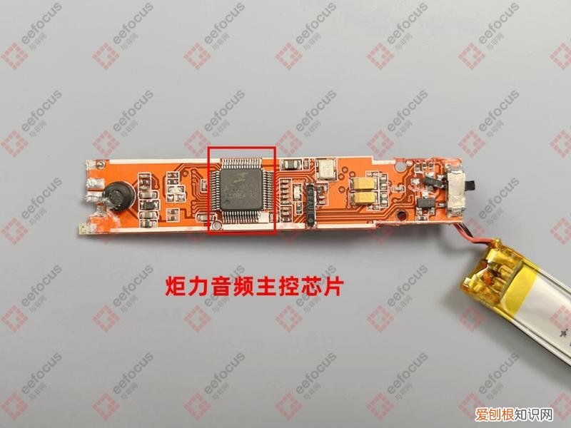 纽曼隐形录音笔拆解:国产芯上位