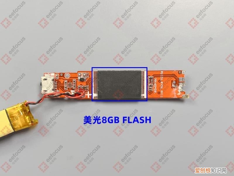 纽曼隐形录音笔拆解:国产芯上位