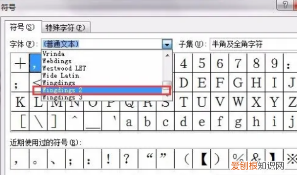 在方框中打勾怎么打，怎么在方框里打勾符号