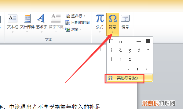 在方框中打勾怎么打,怎么在方框里打勾符号