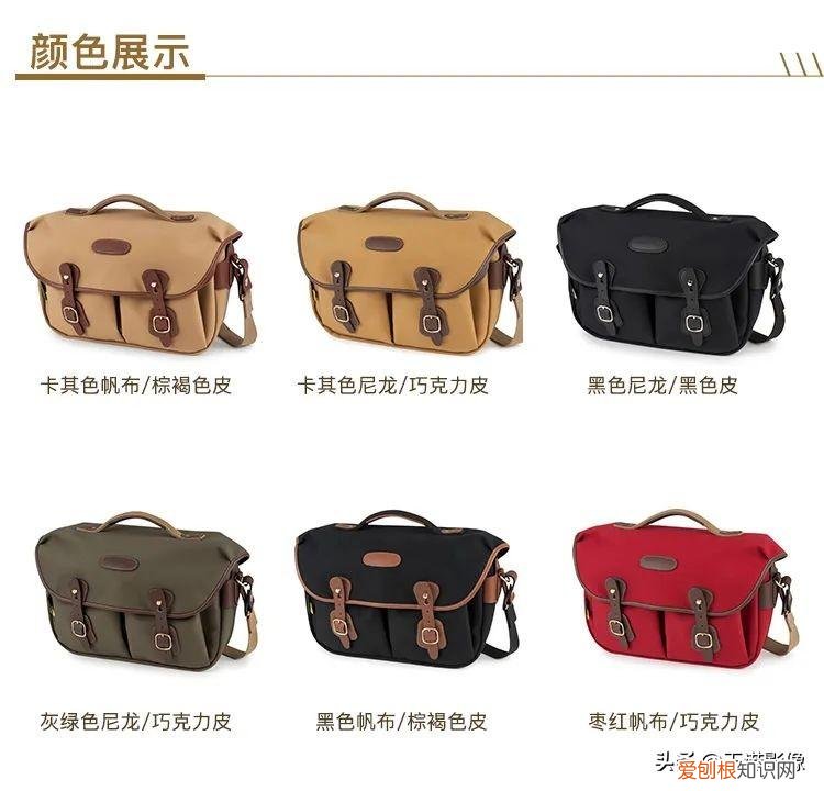 Billingham|白金汉摄影包明星产品推荐