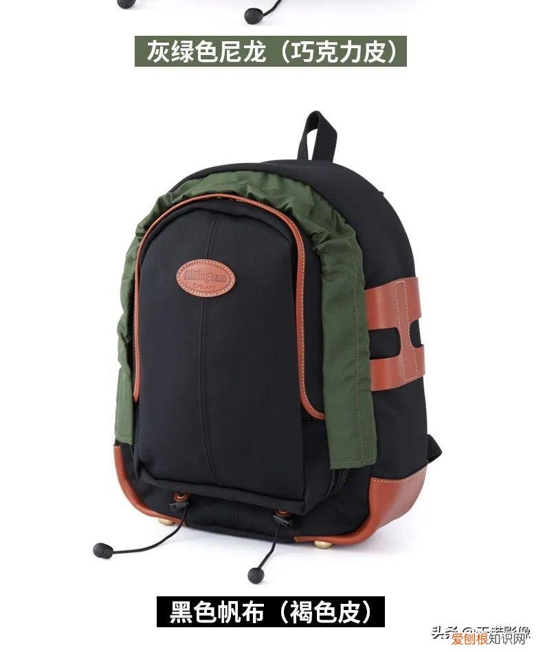 Billingham|白金汉摄影包明星产品推荐