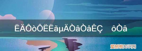 四则运算的意义是什么