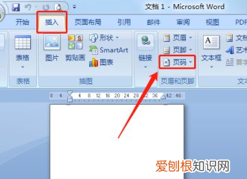 咋改页码,word为什么修改页码后每一页页码都一样